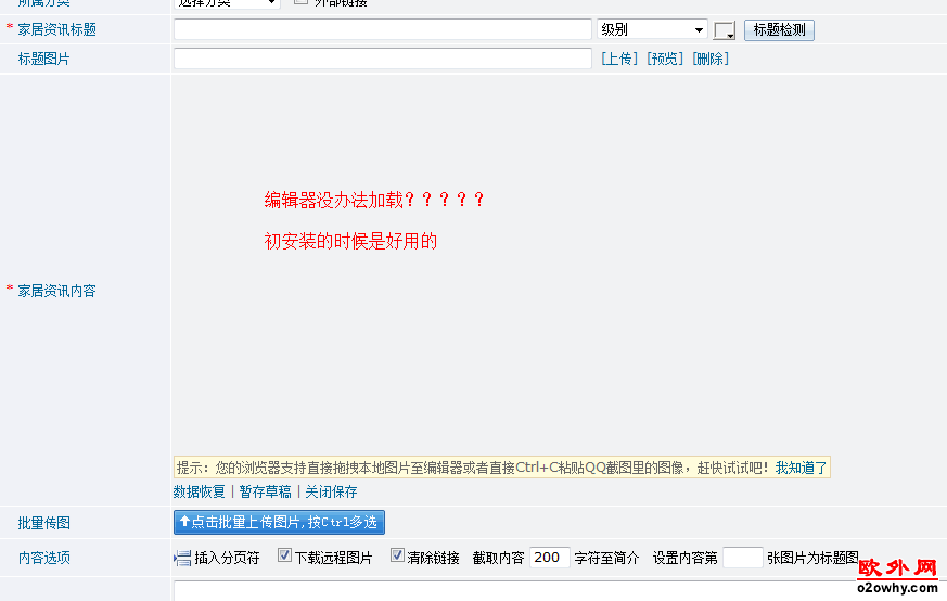 QQ截图20140328115531.png